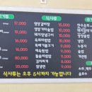 옹기종기왕갈비 이미지