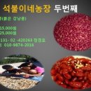 양대농장 이미지