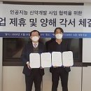 유켐