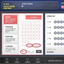 복권 - 수성구 | 복권