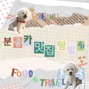 해운대로25-1 | [부산 마린시티] 한화리조트 해운대 디럭스 오륙도뷰 사우나 후기