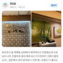 황금3로 | 제주 마사지 잘하는 곳 추천, 찐 후기가 말해주는 황금손아로마