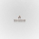 신영의료기기