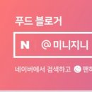 동네알뜰마트 이미지