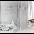 개화-꽃의 노래 이미지