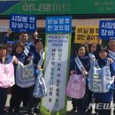 강서농협 하나로마트 이미지