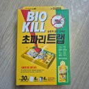 [내돈내산] 다이소 초파리 트랩 비교 ㅣ 동성 비오킬