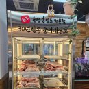 순이네 염소요리 이미지