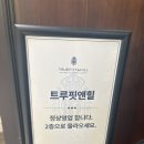 로데오남성커트 | [압구정로데오] 청담동바버샵에서 커트하고온 후기