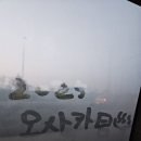 J-036 | Hellotalk nikki 036 - チさんと千斤錘、中編 ~2025 大阪旅行 1/5日目~