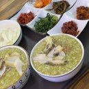 죽도시장 노점 32 | 포항 현지 맛집 추천｜전현무계획 송골횟집 &amp; 죽도시장 전복죽 솔직후기