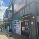 번영김밥