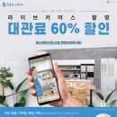 푸른커뮤니케이션 이미지