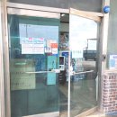 해남농협주유소 이미지