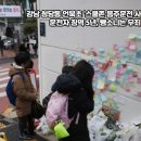 언북초등학교 이미지