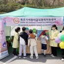 봄영양센터