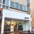 제주공항근처 시내빵집 가성비좋은 카페 섭씨제주 후기