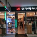 예랑헤어샾 네이버블로그