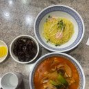 태화원 - 중구 차이나타운로59번길 10 | 태화원