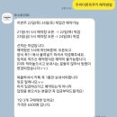 라니네디저트 | 진주 두쫀쿠 맛집 | 깅코이터리 두쫀쿠 솔직후기 (+ 더슬로우 두쫀쿠와 차이)