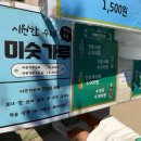 연:애 | 양평 두물머리 연핫도그 후기🌭—1시간 막혀서 갔는데도 또 먹으러 가고 싶은 맛