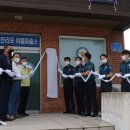 태안파출소 이미지