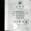 1982년 11월18일 아~ 김득구 이미지