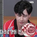 이카 타코야끼 이미지