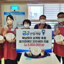 (주)금강 이미지