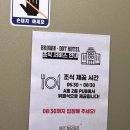 브라운도트호텔(마산양덕점) 네이버블로그