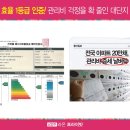 라온에너지