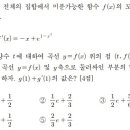 목동페르마목동관학원 네이버블로그