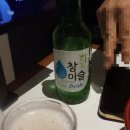 후켄나운점 이미지