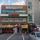 더소야소부평구청점 이미지