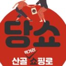 금풍떡방 이미지