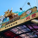 용두축산 이미지