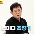 예전에는 배우들이 예능 출연하는게 진짜 업계에서 금지된 분위기 였다함 이미지