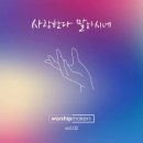 웨이메이커스