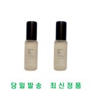 인셀덤뷰티컴퍼니 | 인셀덤미스트, 승무원 미스트로 알아주죠
