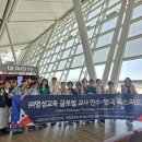 옥스포드교육(주) Daum카페
