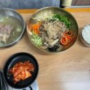 옹구식당