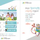 지성어린이집 이미지