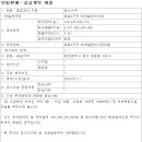 대흥산업 이미지