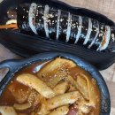 깔쌈한김밥 이미지