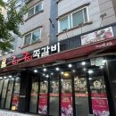 구이구이쪽갈비 (용화점) 네이버블로그