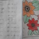 가온어르신복지센터 이미지