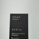 뷰티데이트