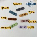 이니치오 | 여름휴가에 심심할 틈 없는 DIY 취미생활, 카드지갑 만들기 추천