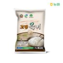 다사농업협동조합 이미지