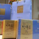 꽃뫼영농조합법인 이미지